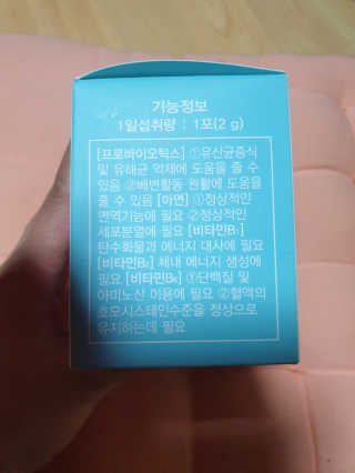 지노바 지락프로바이오틱스포뮬라 — 5점을 준 리뷰어가 2019년 10월 올린 사용 사진