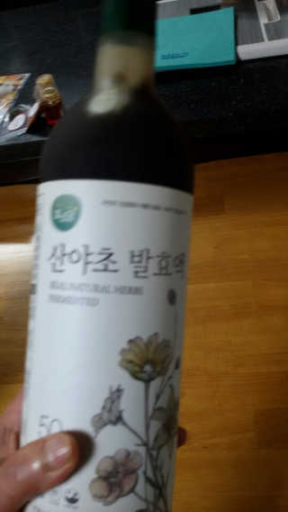 해워니님이 올린 리뷰 사진 2
