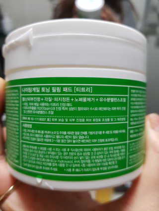 큐딸기님이 올린 리뷰 사진 2