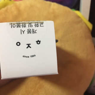 뉴나나님님이 올린 리뷰 사진 4