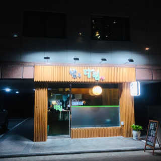 밍또님이 올린 리뷰 사진 2