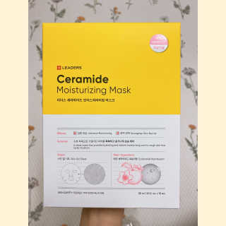 리더스코스메틱 리더스 세라마이드  + 시카 마스크 2종 — 5점을 준 리뷰어가 2020년 3월 올린 사용 사진