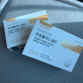 [이너블릭] 이너바이오 프로폴리스 골드 30캡슐 — 5점을 준 리뷰어가 2020년 3월 올린 사용 사진