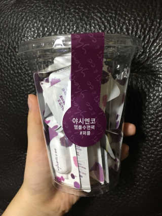 야시엔코 앰플수면팩 퍼플 — 2.5점을 준 리뷰어가 2018년 7월 올린 사용 사진
