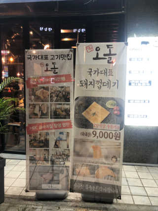 나씨와이프님이 올린 리뷰 사진 2
