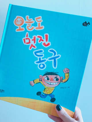 율맘님이 올린 리뷰 사진 1