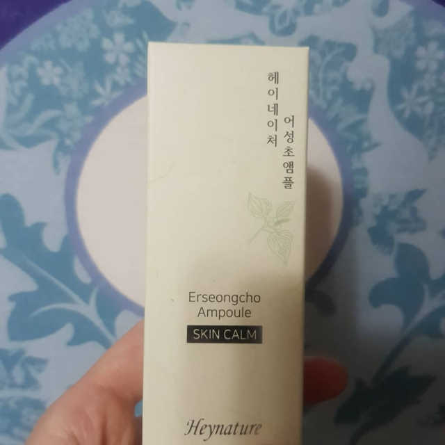 어성초 앰플 리뷰 사진