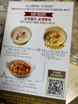 퐝님이 올린 리뷰 사진 2