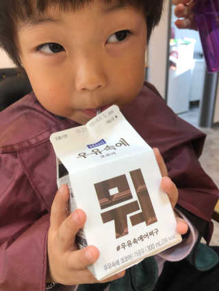 [매일유업] 우유속에 어쩌구_3개 세트 모바일 쿠폰 — 5점을 준 리뷰어가 2019년 10월 올린 사용 사진