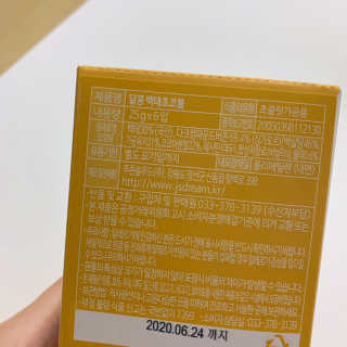 향이님이 올린 리뷰 사진 2