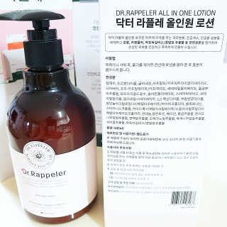 약해진 피부엔 닥터라플레 올인원로션 — 4.5점을 준 리뷰어가 2019년 8월 올린 사용 사진