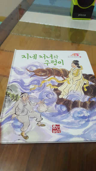 김종민님이 올린 리뷰 사진 3