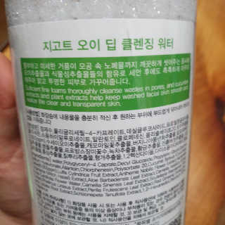 또디니님이 올린 리뷰 사진 3