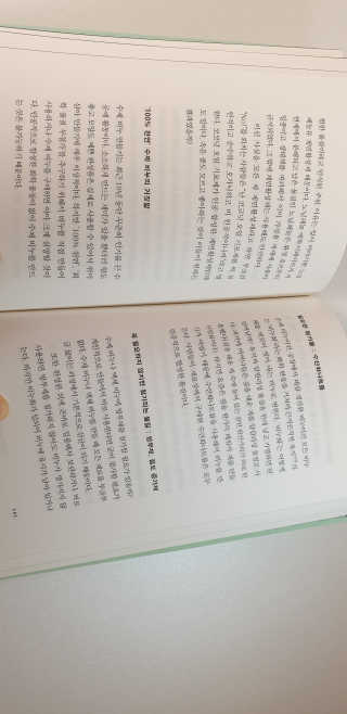 cosberrys님이 올린 리뷰 사진 4