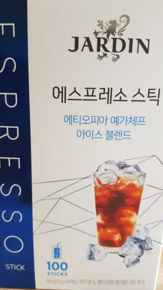 (주)쟈뎅 [쟈뎅] 에스프레소스틱 아이스블렌드 — 4점을 준 리뷰어가 2019년 5월 올린 사용 사진