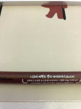 니코피 퍼펙트 엣지 아이라이너 — 5점을 준 리뷰어가 2020년 1월 올린 사용 사진