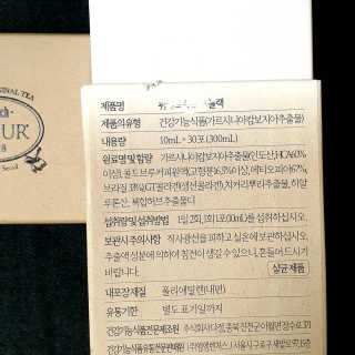 [하우투잇] 뤼에르 쿠르브 블랙 10ml x 30포 총 300ml — 4.5점을 준 리뷰어가 2020년 3월 올린 사용 사진