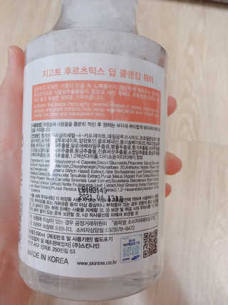 yjttane님이 올린 리뷰 사진 4
