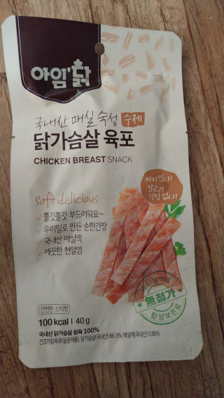 한결님이 올린 리뷰 사진 2
