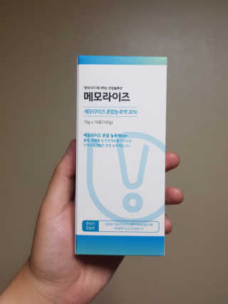 닥터라이즈 기억력이 필요한 순간 메모라이즈 1박스（10개입） — 5점을 준 리뷰어가 2019년 9월 올린 사용 사진