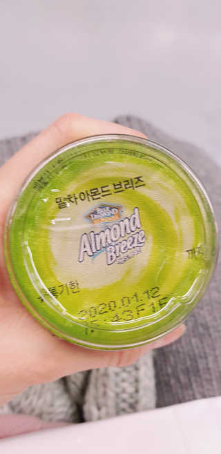 마이카페라떼 말차 아몬드브리즈 7개입 — 5점을 준 리뷰어가 2019년 11월 올린 사용 사진