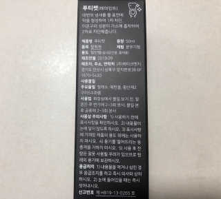 땡으니님이 올린 리뷰 사진 3