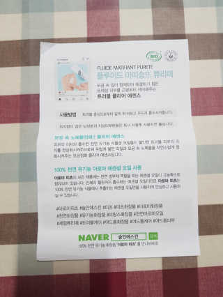 🎀🐷🐷⭐고구마백⭐🐷🐷🎀님이 올린 리뷰 사진 4