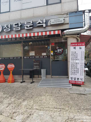 JieunJung님이 올린 리뷰 사진 1