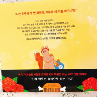 variety님이 올린 리뷰 사진 3