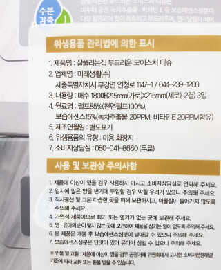 비니비니님이 올린 리뷰 사진 3