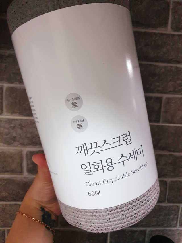 깨끗스크럽 일회용수세미 리뷰 사진