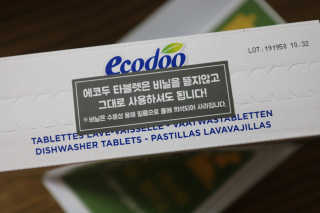 에코두 식기세척기세제 타블렛 600g — 5점을 준 리뷰어가 2019년 10월 올린 사용 사진