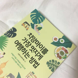 망고튤립님이 올린 리뷰 사진 1