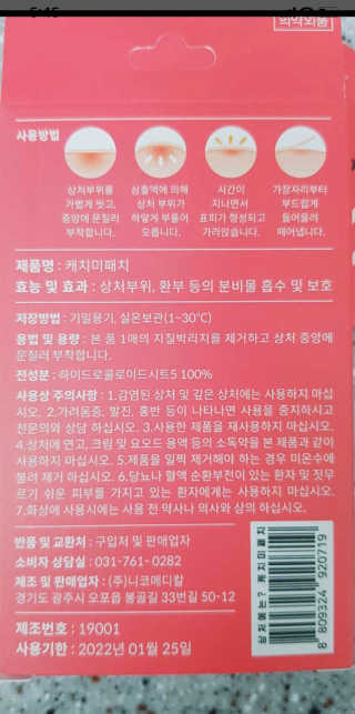 나아아아방님이 올린 리뷰 사진 2