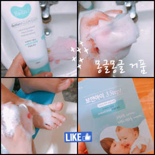 유산균하우스 [프로바이오닉]보얀아이 3종세트 — 3.5점을 준 리뷰어가 2019년 2월 올린 사용 사진