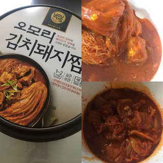 GS25 YOU US  오모리김치돼지찜 — 3.5점을 준 리뷰어가 2018년 3월 올린 사용 사진