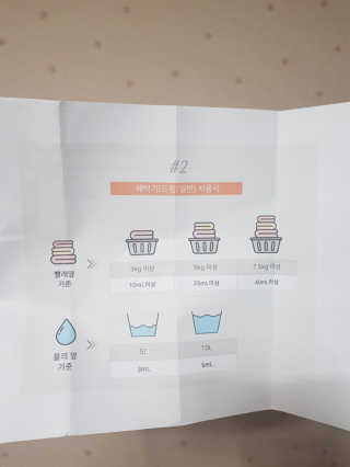 모모이로님이 올린 리뷰 사진 2