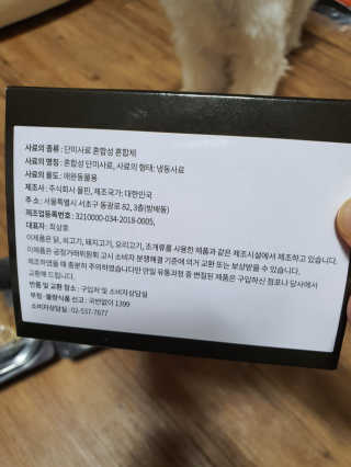 뽀오오옹님이 올린 리뷰 사진 2