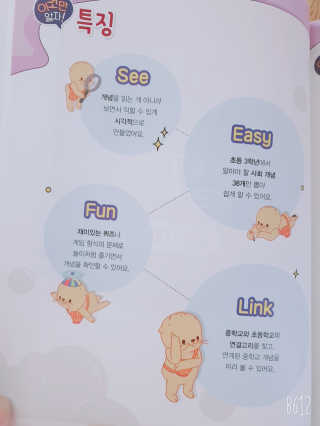 하민맘님이 올린 리뷰 사진 2