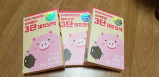 여니님이 올린 리뷰 사진 3
