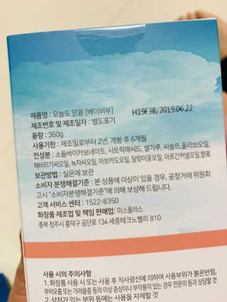 알콩맘님이 올린 리뷰 사진 4