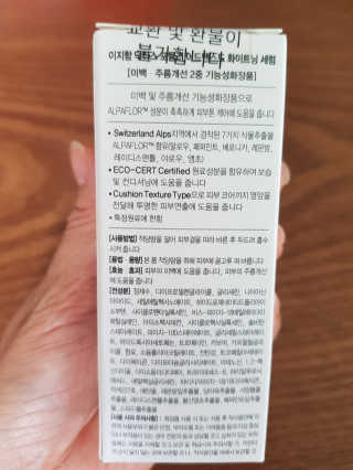 라니으니님이 올린 리뷰 사진 2