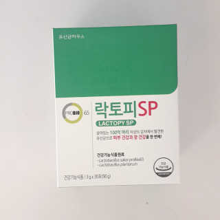 유산균하우스 [프로바이오닉]락토피SP 스틱 — 4.5점을 준 리뷰어가 2019년 4월 올린 사용 사진