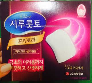 조유정님이 올린 리뷰 사진 1