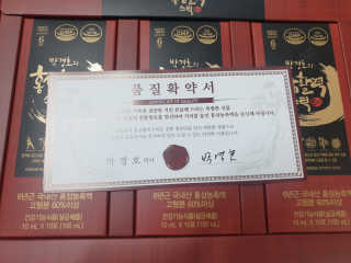 메이준뉴트리 박경호의 홍삼활력스틱 10ml x 30포 — 5점을 준 리뷰어가 2020년 2월 올린 사용 사진