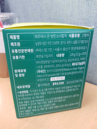 서블리님이 올린 리뷰 사진 2