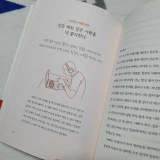찌0니님이 올린 리뷰 사진 4