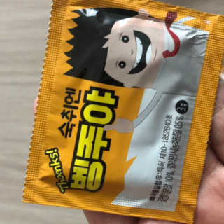 청정제주에서 온 프리미엄 숙취해소제, 숙취엔 벵주야 — 5점을 준 리뷰어가 2019년 4월 올린 사용 사진