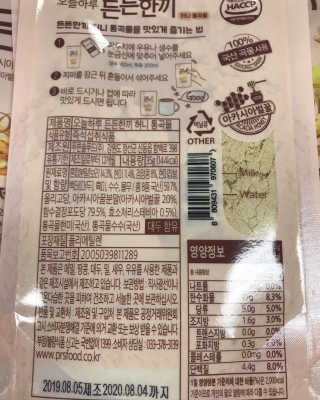 Jinnnnn님이 올린 리뷰 사진 3
