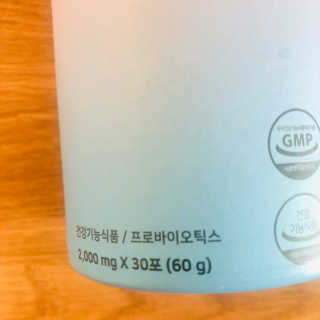 눈길 프로바이오틱스 눈길 콜라겐 프로바이오틱스 — 4점을 준 리뷰어가 2019년 11월 올린 사용 사진